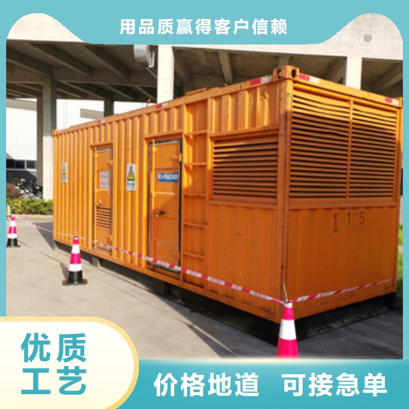 陵水县UPS电源车出租厂家