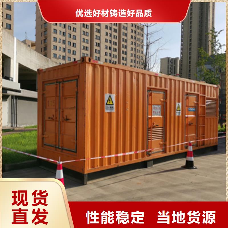 300千瓦发电机出租