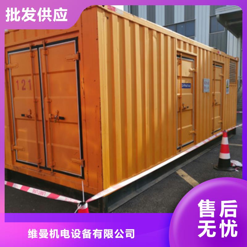 三沙市变压器租赁厂家
