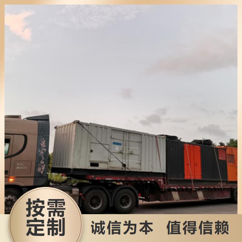 1600千瓦发电机出租并机并网