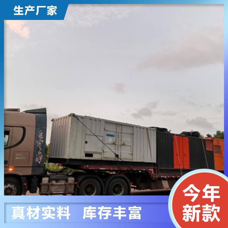 静音箱发电机出租电话提供电缆