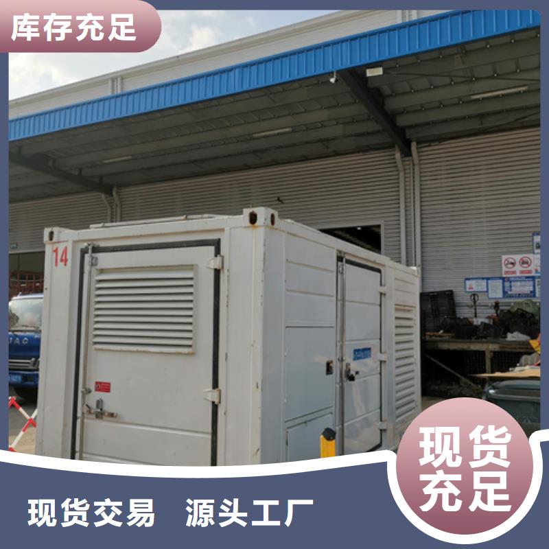 150KW发电车出租厂家