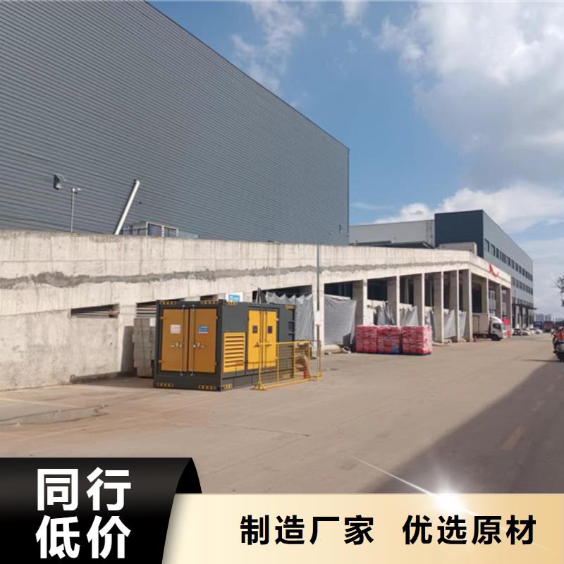 80KW发电机出租电话提供电缆