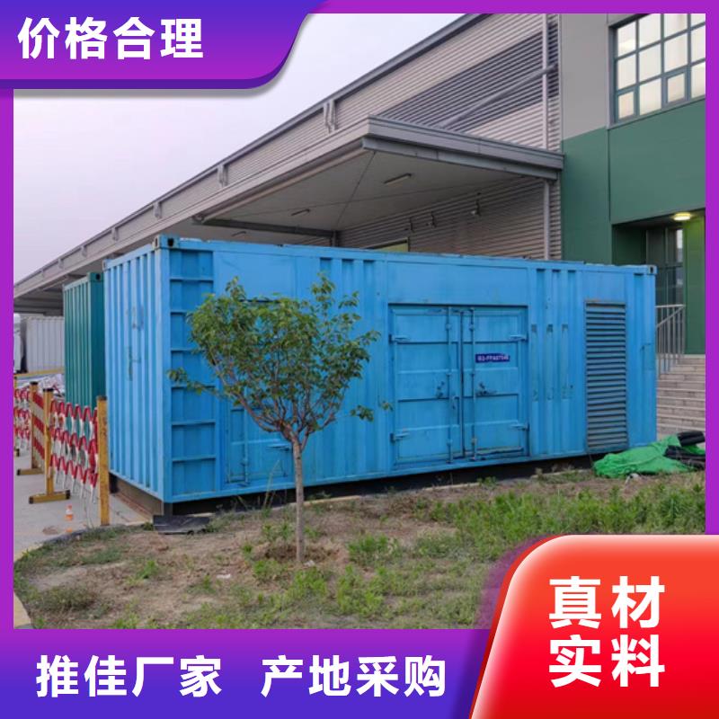 900KW电源车租赁性价比高货源充足