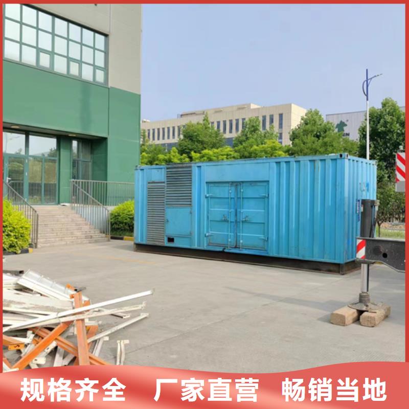 1000KW柴油发电机租赁