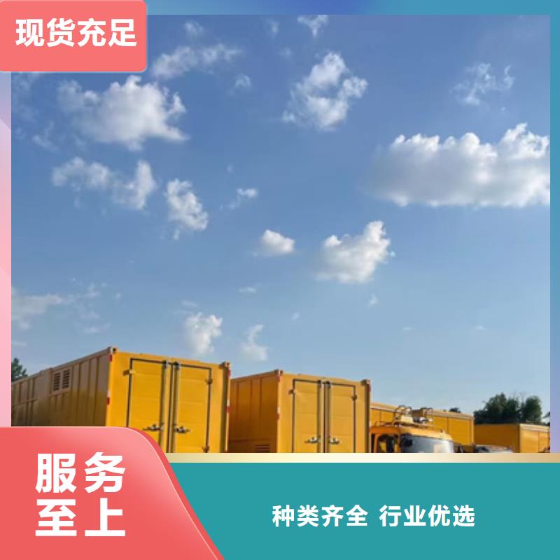 出租美变电力设备出租品种齐全