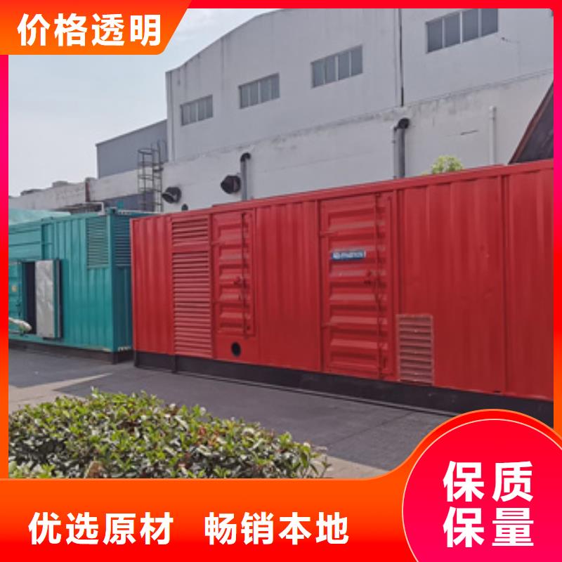 1250KVA箱变出租并机并网