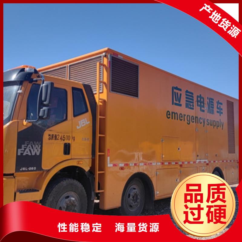 库存充足的电喷发电机出租基地