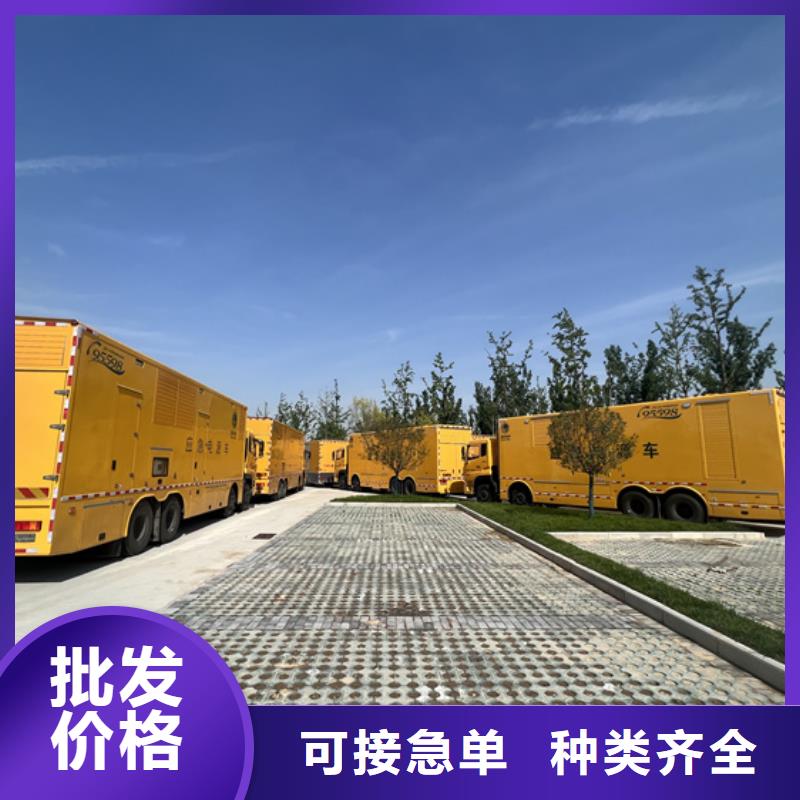 质优价廉的400KW发电机出租基地