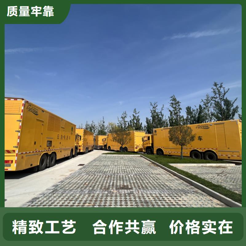 400KW电源车租赁性价比高货源充足