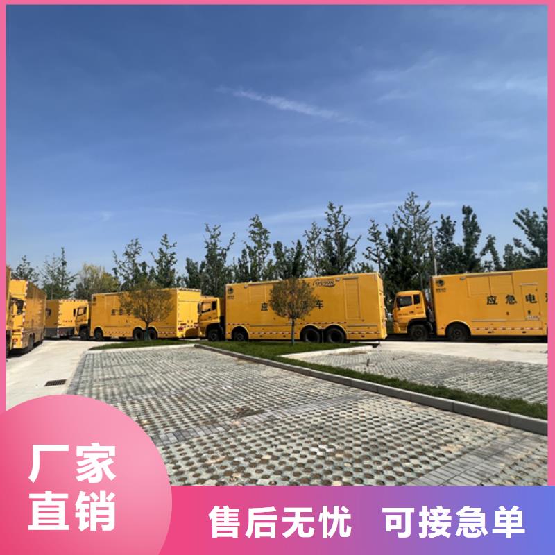 应急发电车出租企业-经营丰富