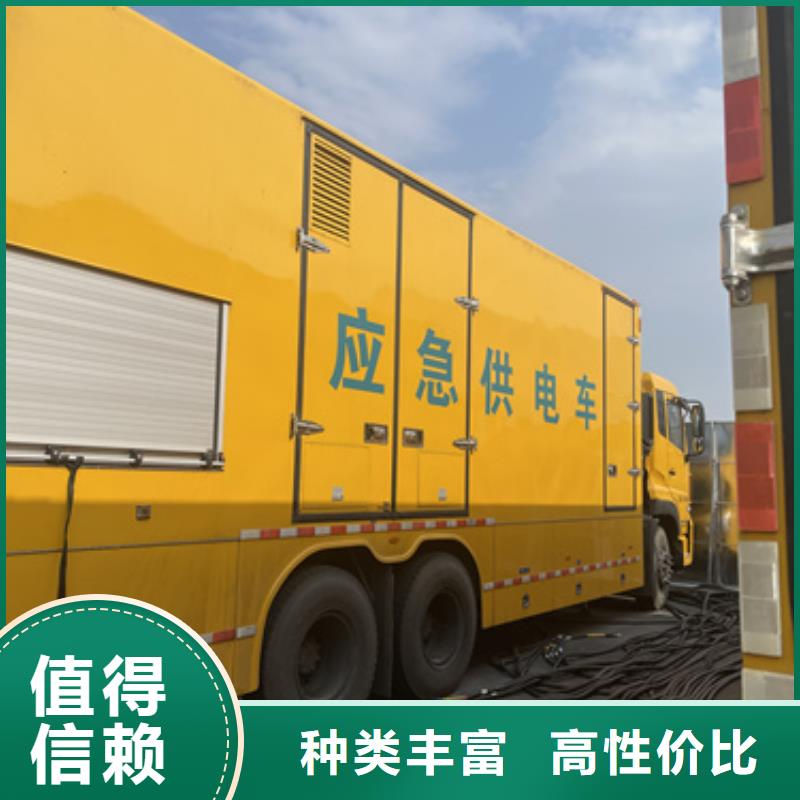 优质的10KV发电车出租全国统一价