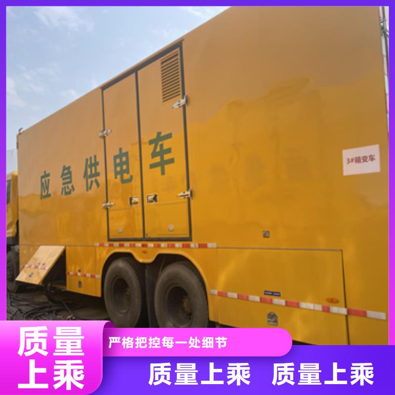发电机出租厂家