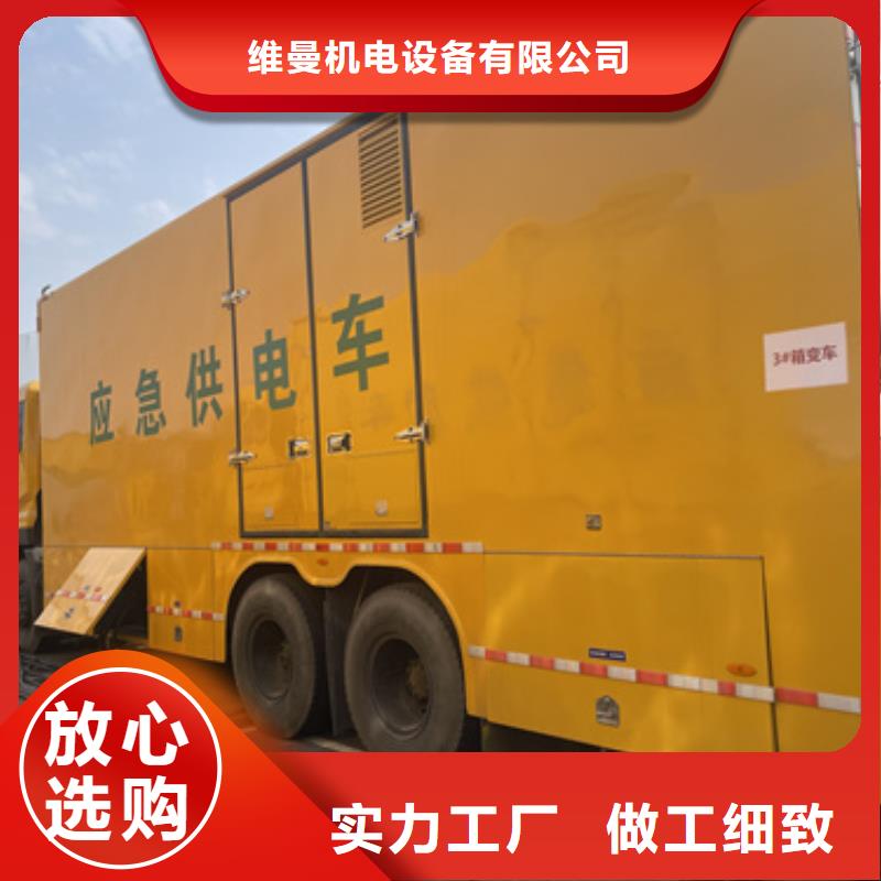 柴油发电机出租包运费