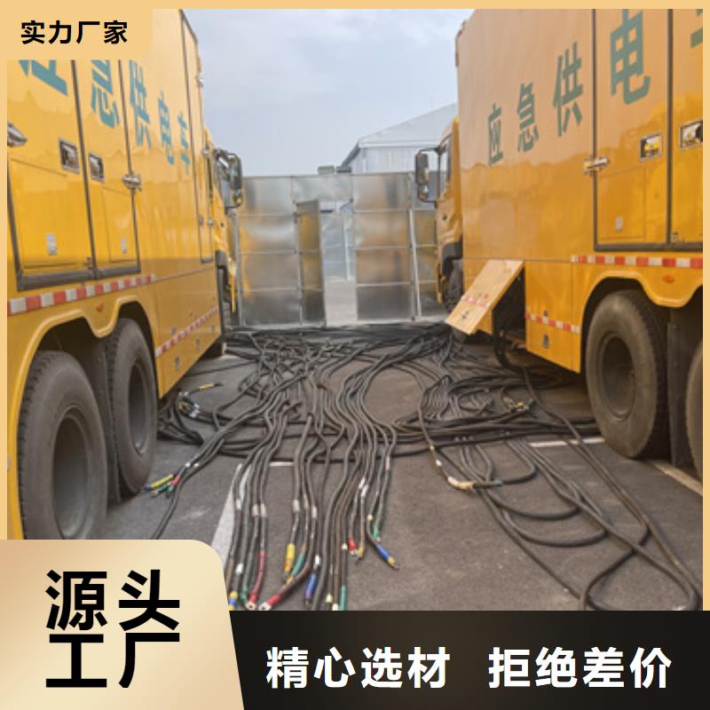 电源车出租包运费