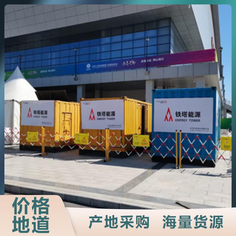 200KW柴油发电机出租包运费