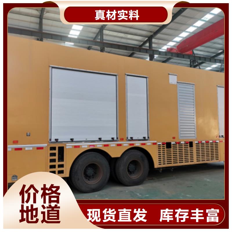 200KW柴油发电机出租包运费