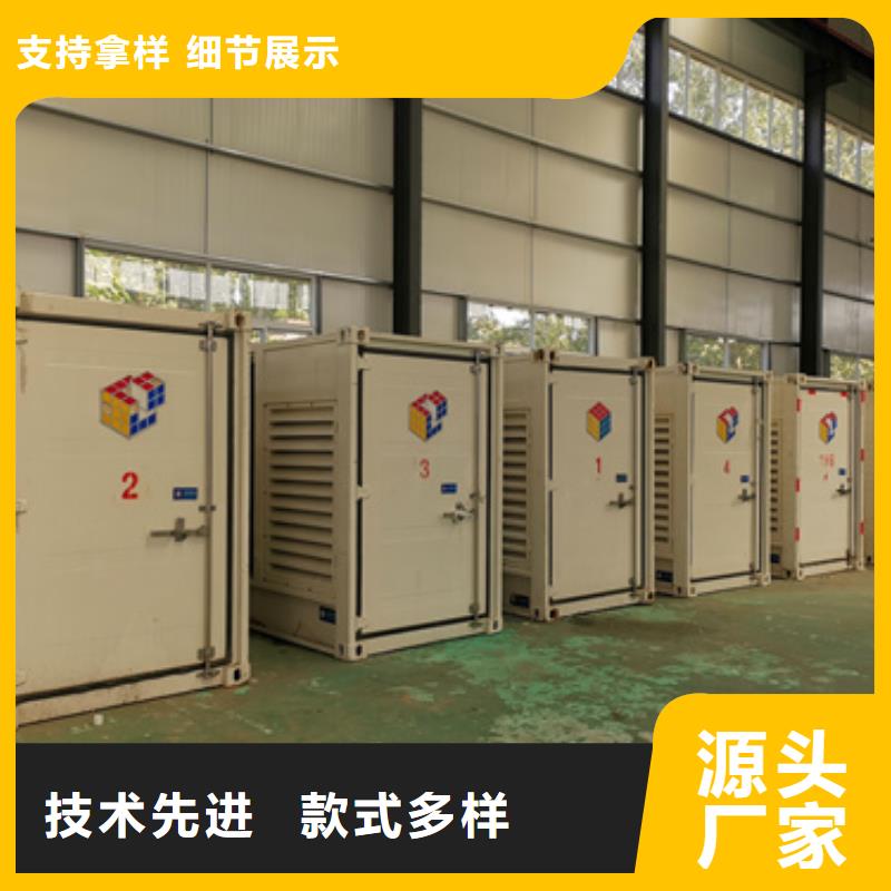 租电源车可并网可并机