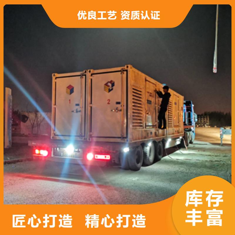 100KW发电机出租包运费