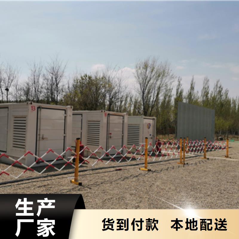 600KW柴油发电机出租包运费
