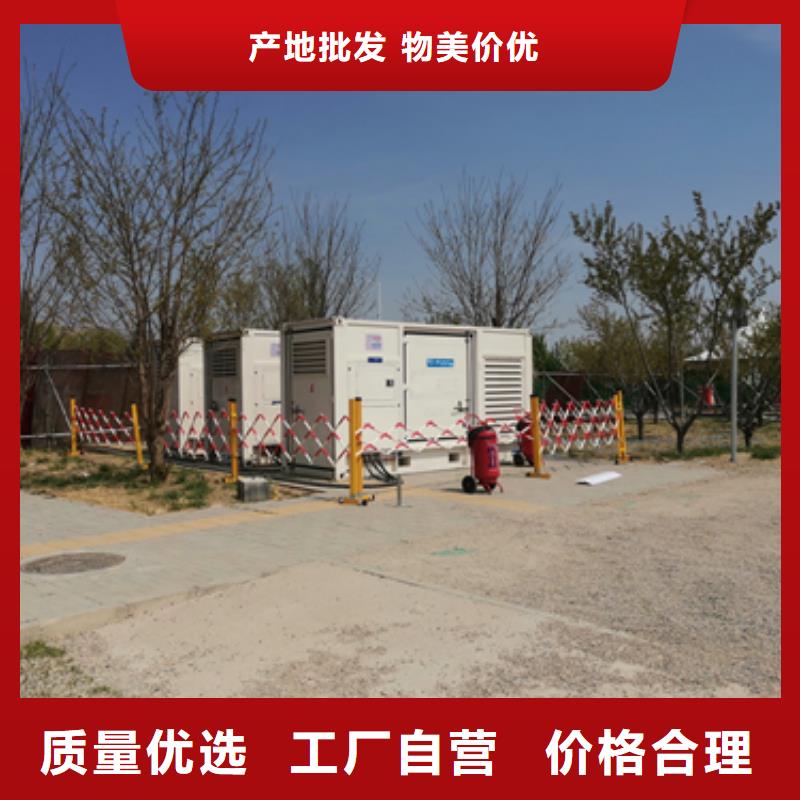 环保发电机出租可并网可并机
