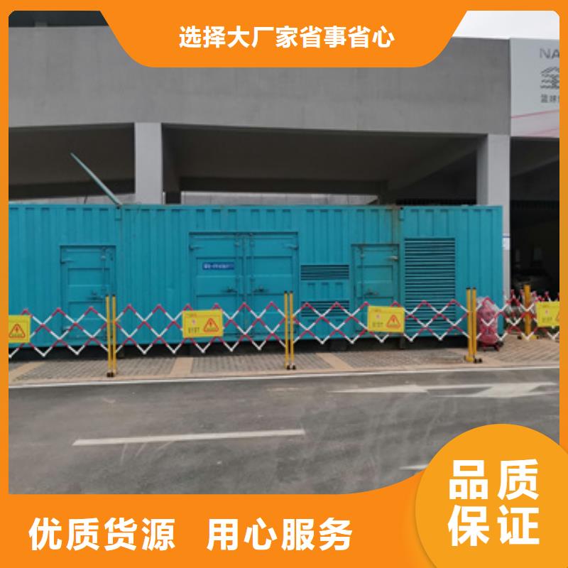 电源车出租厂家