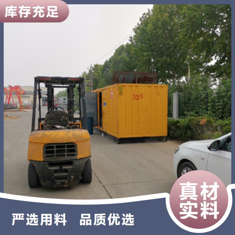 三沙市变压器租赁厂家