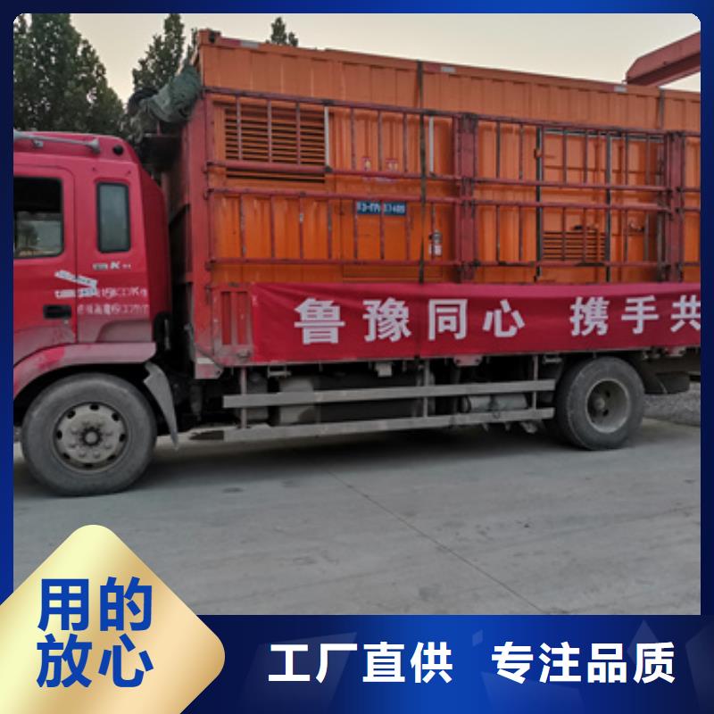 出租箱变电话可并机并网包运费