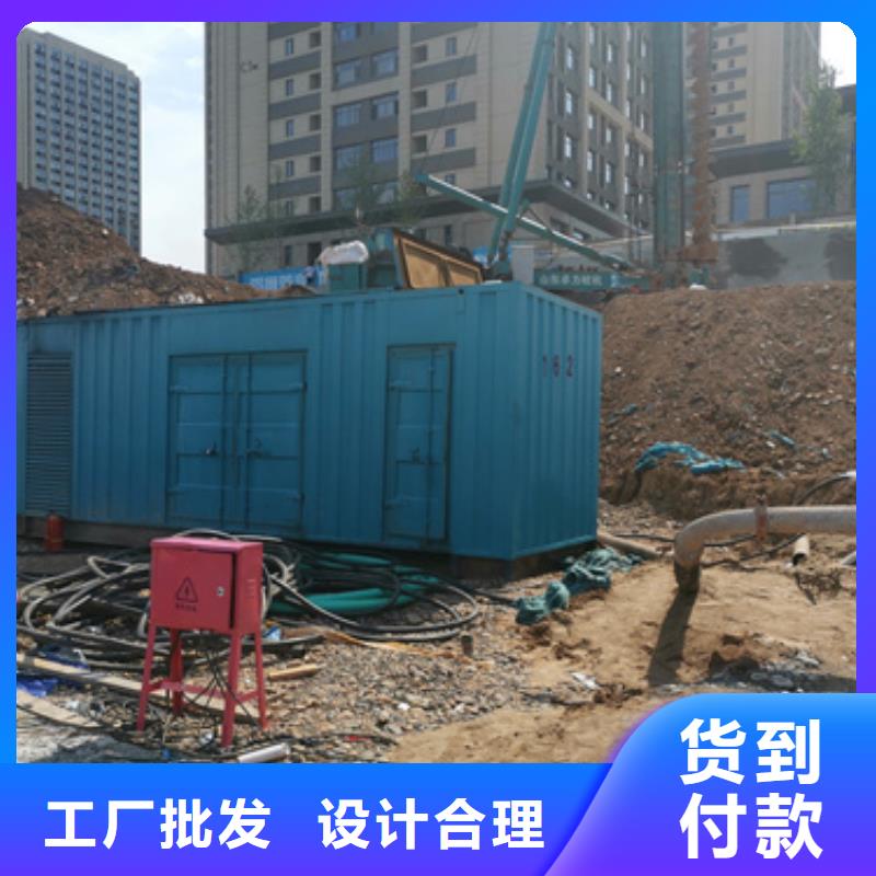 库存充足的电喷发电机出租基地
