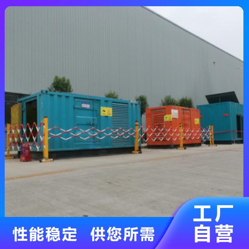 200KW发电机出租并机并网