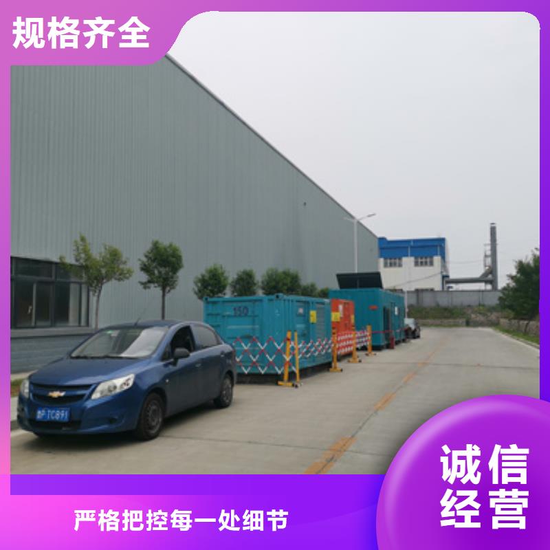 临时变电站出租