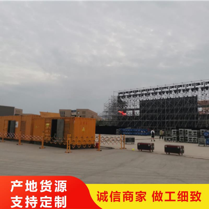 发电机出租可并机并网包运费