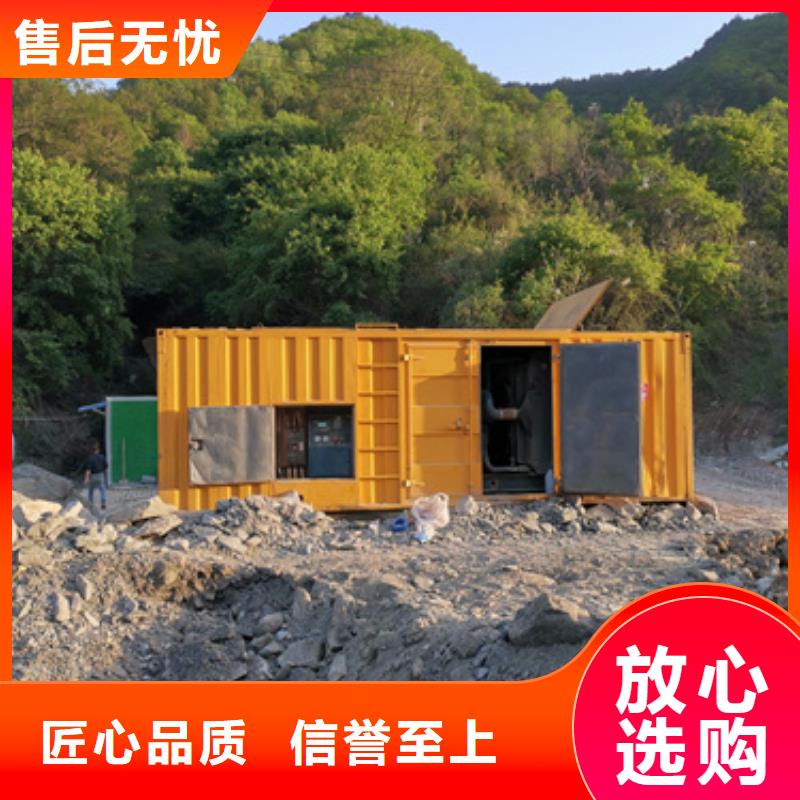 柴油发电机出租品质放心
