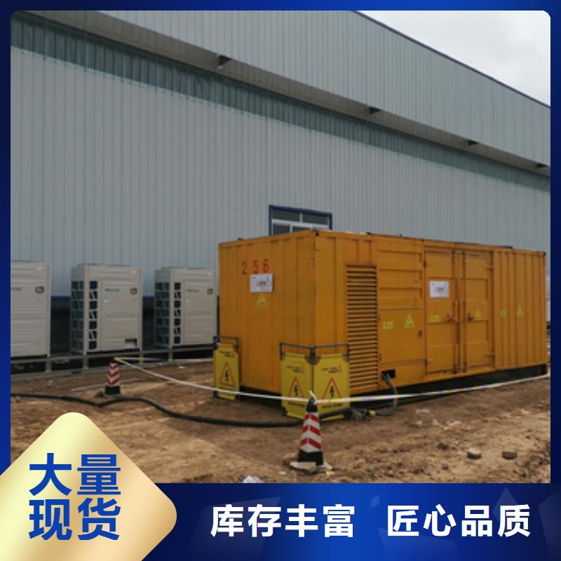 200KW应急发电车出租包运费