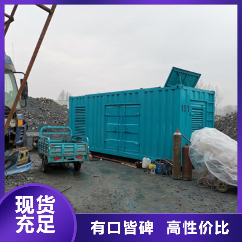 出租美变电力设备出租品种齐全