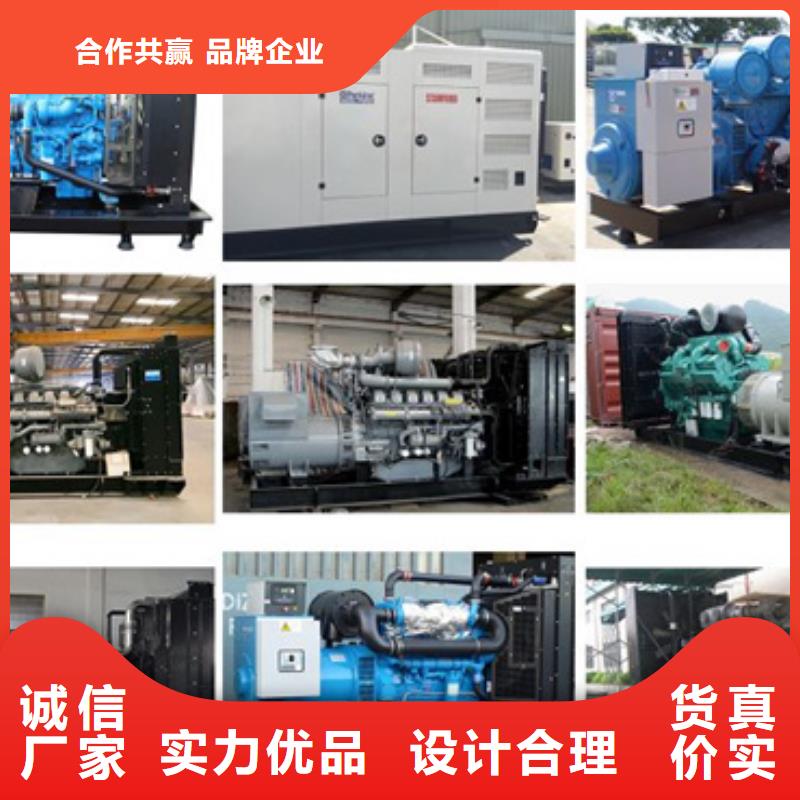 库存充足的电喷发电机出租基地