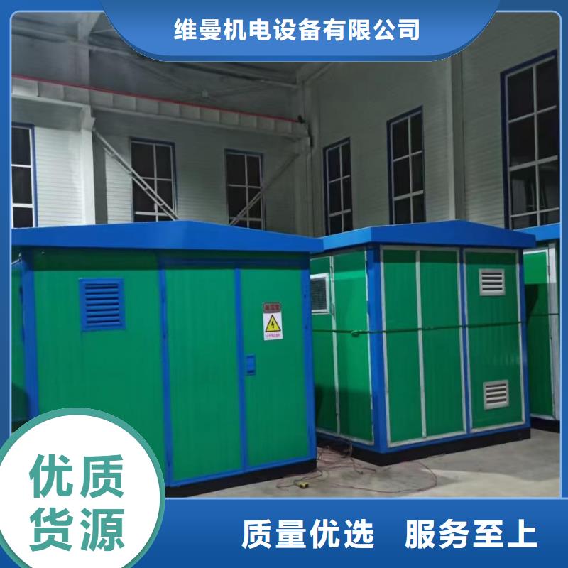 发电车租赁发货及时售后完善