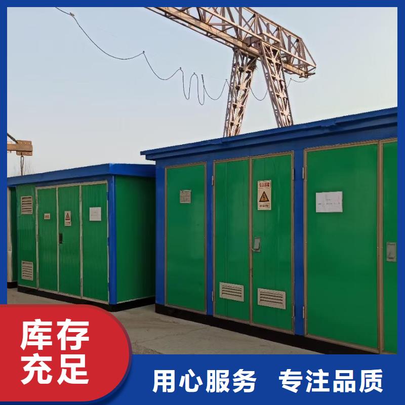 买变压器出租请到变压器出租厂家