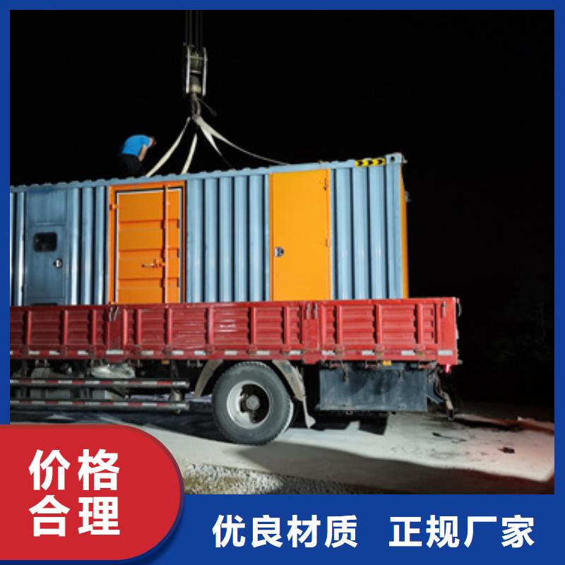 100KW发电机租赁可并机并网