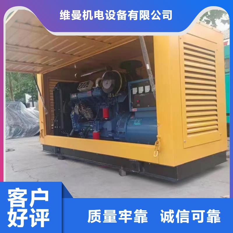 100KW发电机租赁可并机并网
