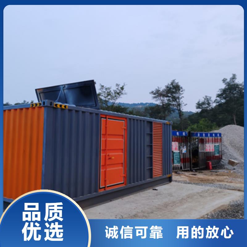 出租发电机厂家-出租发电机定制