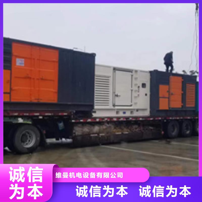 400KW电源车租赁口碑好信赖
