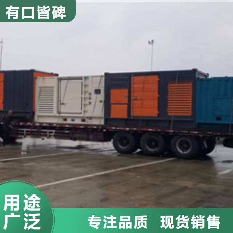 900KW电源车租赁信息质量放心