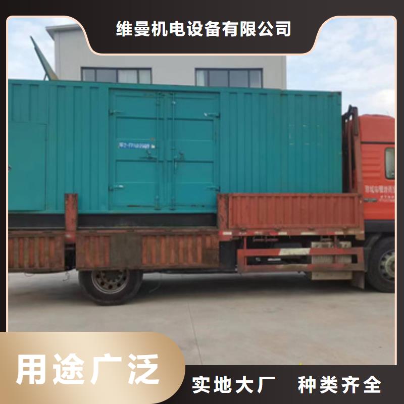 应急电源车出租