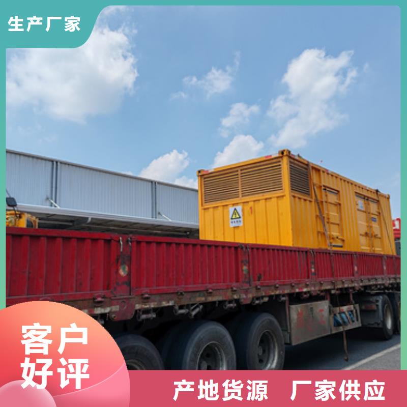 200KW电源车租赁