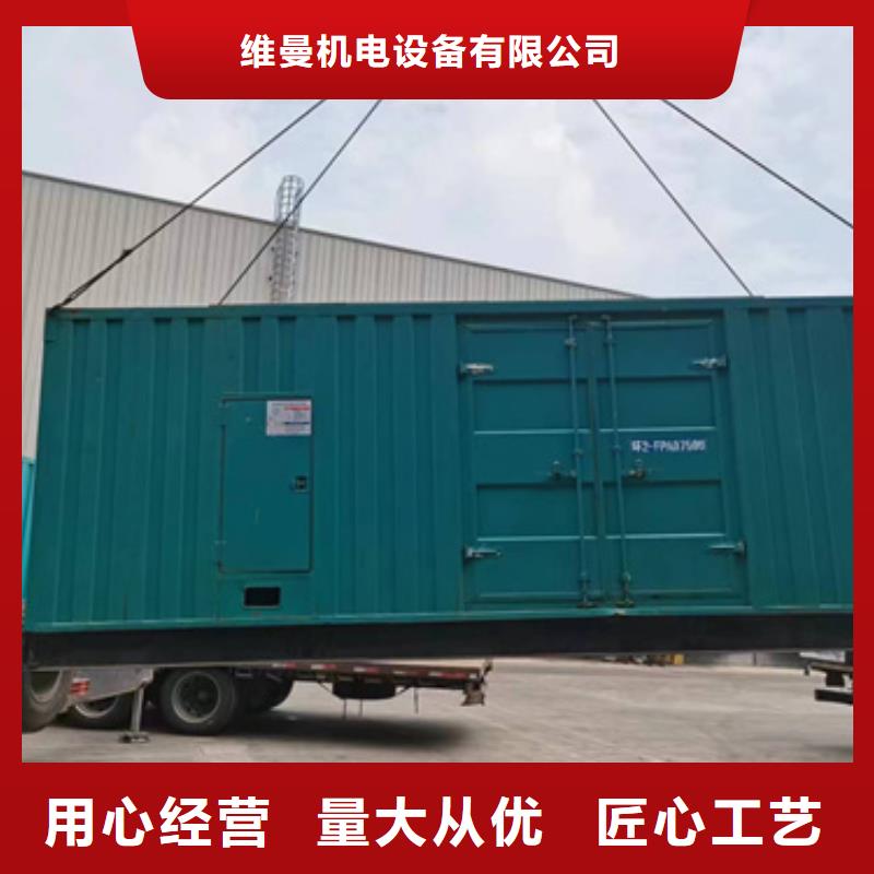 电源车租赁可并机并网