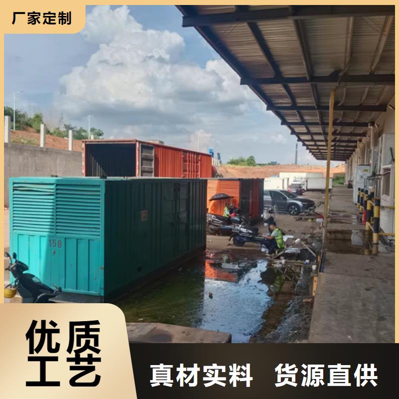 二手发电机厂家