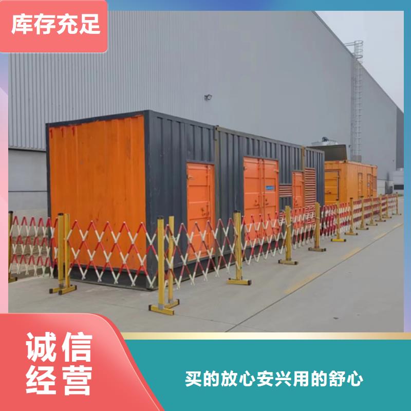 应急发电车租赁口碑好信赖