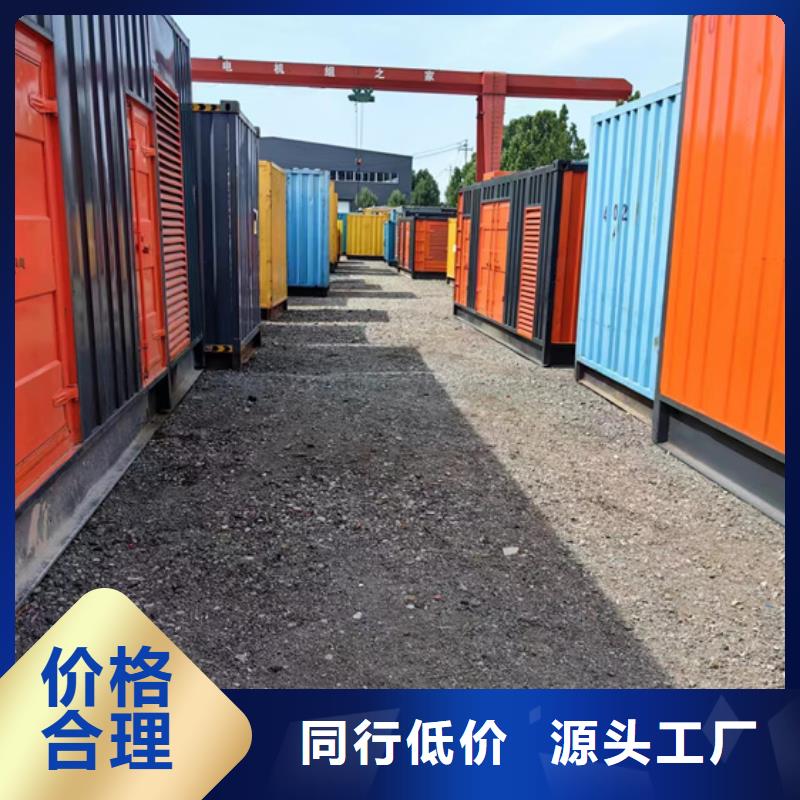定安县出租电力设备
