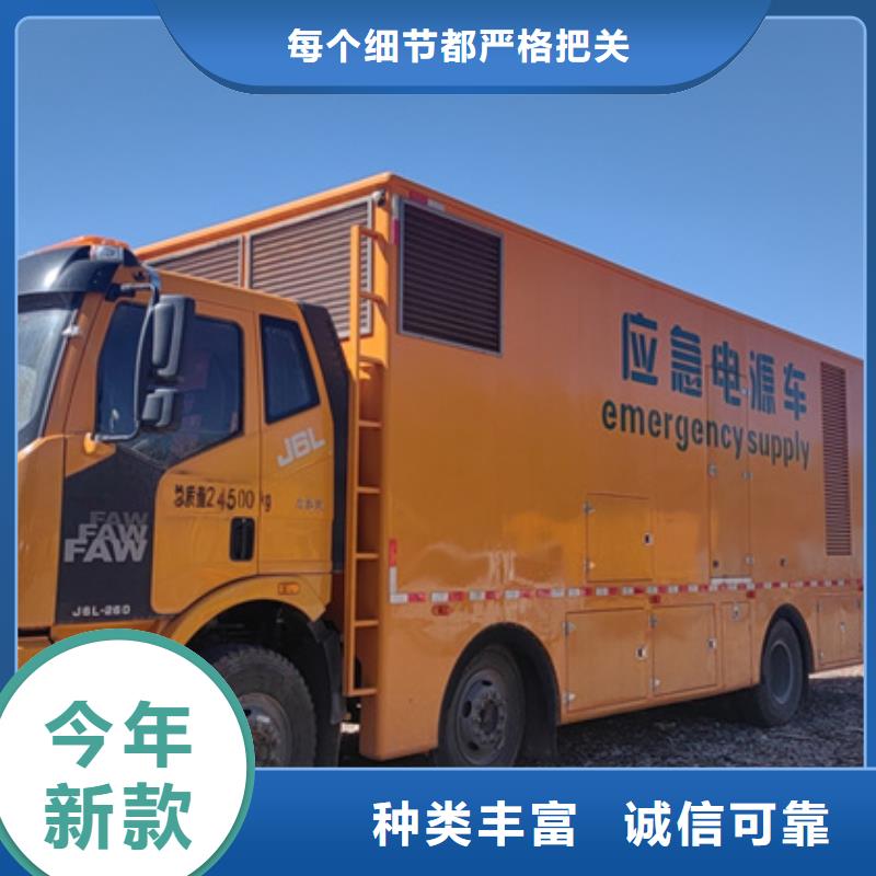 发电车出租-一家专业的厂家